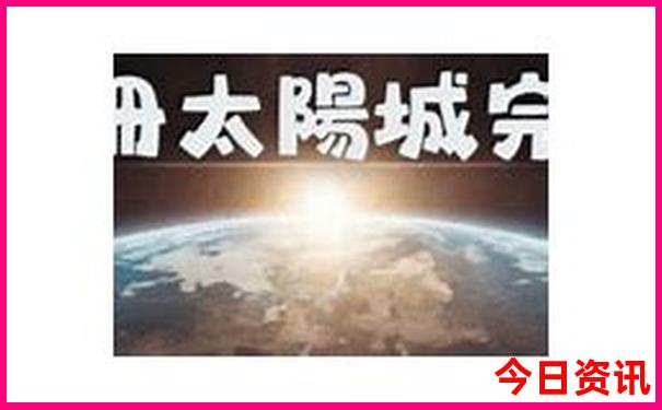 印尼有哪些旅游景点